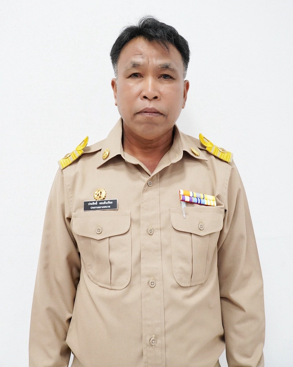 ไม่พบรูป