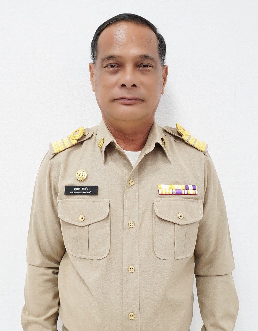 ไม่พบรูป