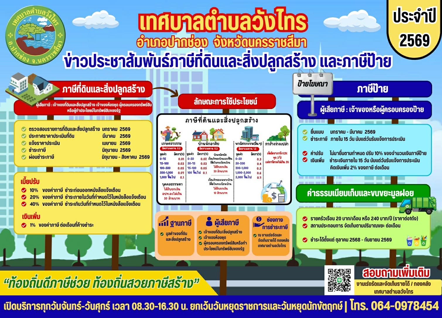 slide_file_15.webp